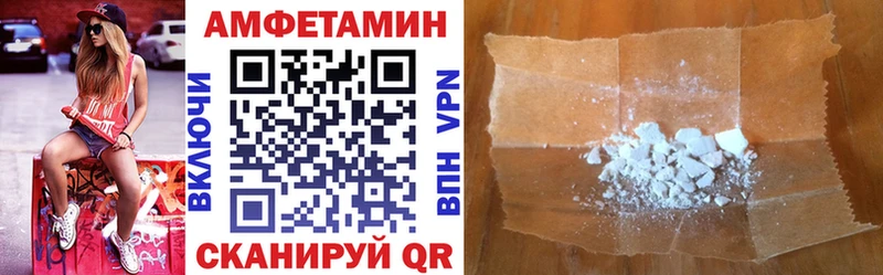 блэк спрут вход  Нижняя Тура  АМФЕТАМИН VHQ  наркотики 
