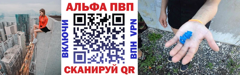 Alpha-PVP VHQ  Нижняя Тура 