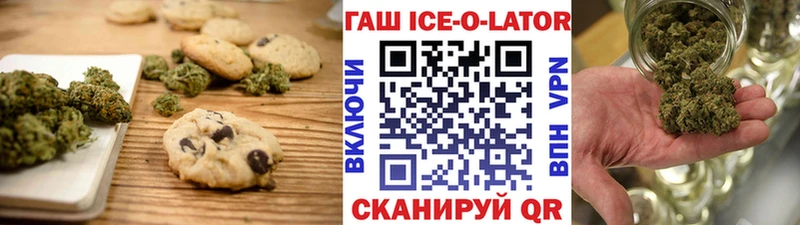 Печенье с ТГК марихуана Нижняя Тура