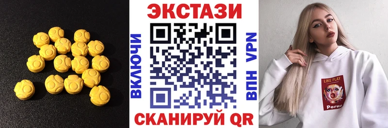 даркнет Telegram  Нижняя Тура  ЭКСТАЗИ 280 MDMA 