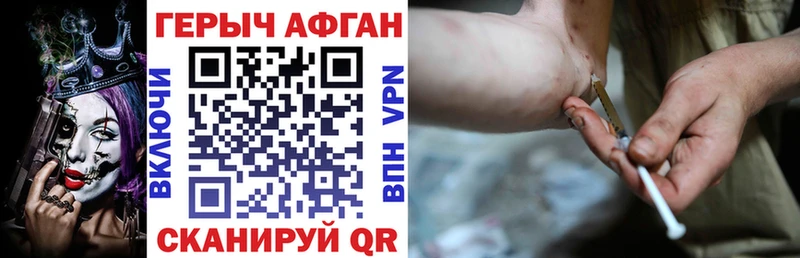 Героин гречка  цены   Нижняя Тура 