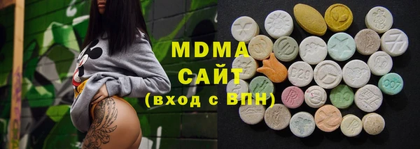 ALPHA-PVP Арсеньев