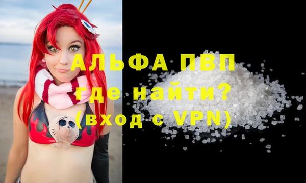 прущие крисы Аркадак