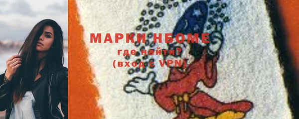 мефедрон VHQ Балабаново