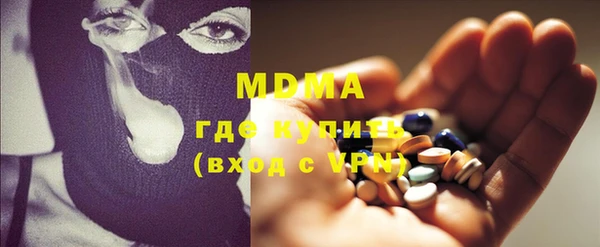 мефедрон VHQ Балабаново