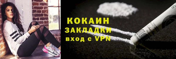 прущие крисы Аркадак