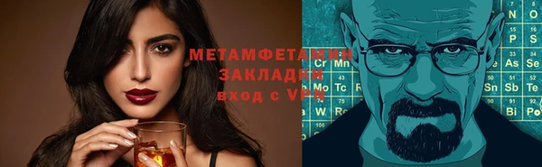мефедрон VHQ Балабаново
