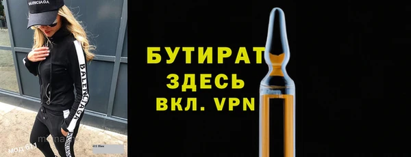 прущие крисы Аркадак