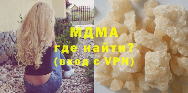 прущие крисы Аркадак