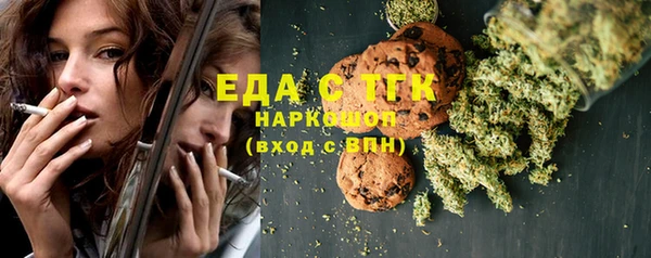 мефедрон VHQ Балабаново