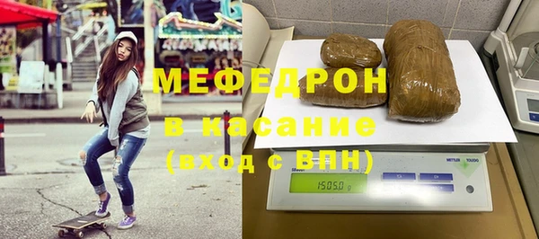 мефедрон VHQ Балабаново