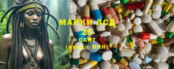 мефедрон VHQ Балабаново