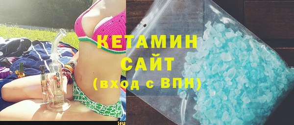 мефедрон VHQ Балабаново
