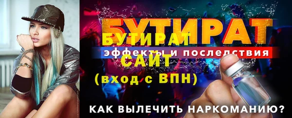 шишки Армянск