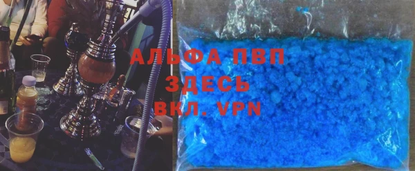 ALPHA-PVP Арсеньев