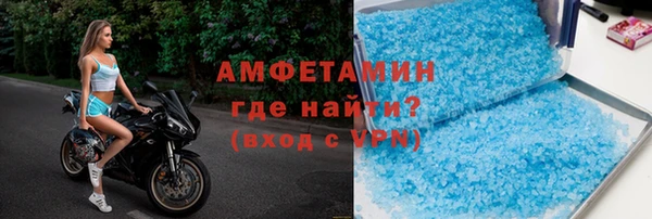 шишки Армянск