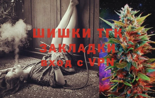 MESCALINE Дмитровск