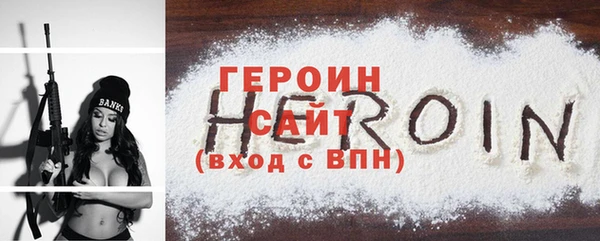шишки Армянск