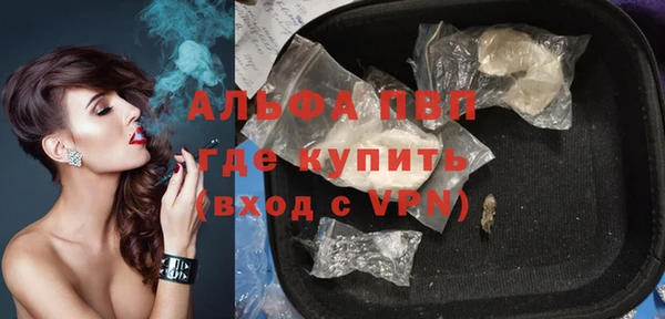 не бодяженный Балахна
