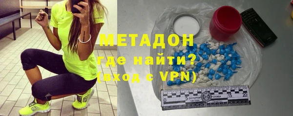 мефедрон VHQ Балабаново