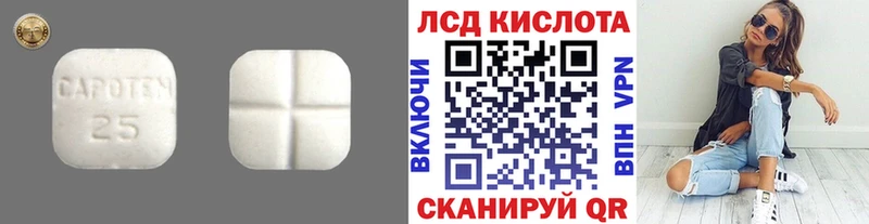 ЛСД экстази ecstasy  что такое наркотик  Нижняя Тура 