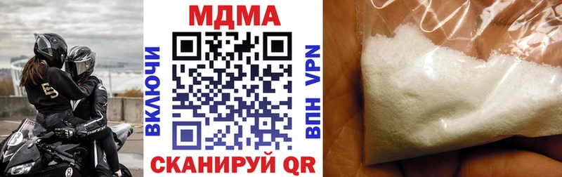 МДМА VHQ  наркотики  Нижняя Тура 