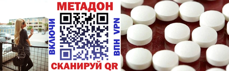 МЕТАДОН VHQ  Нижняя Тура 