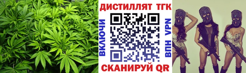 Дистиллят ТГК Wax  купить   Нижняя Тура 
