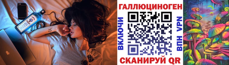 hydra ONION  Нижняя Тура  Псилоцибиновые грибы мицелий 